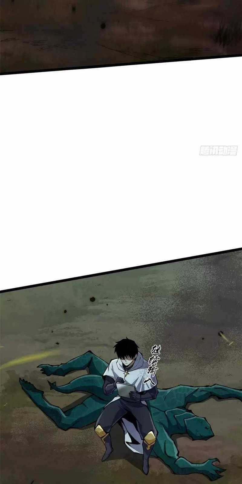 Ta Thật Không Muốn Học Cấm Chú Chương 64 trang 38