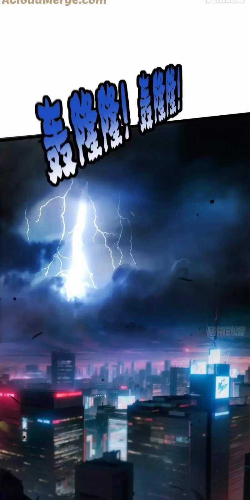 Ta Thật Không Muốn Học Cấm Chú Chương 64 trang 51