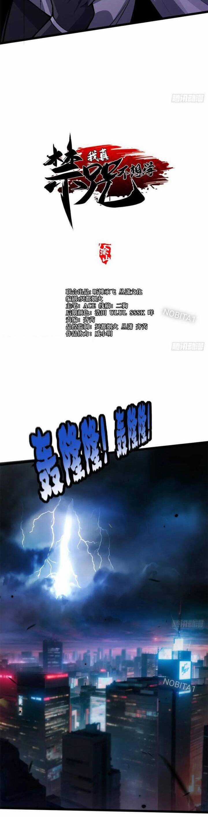 Ta Thật Không Muốn Học Cấm Chú Chương 65 trang 3