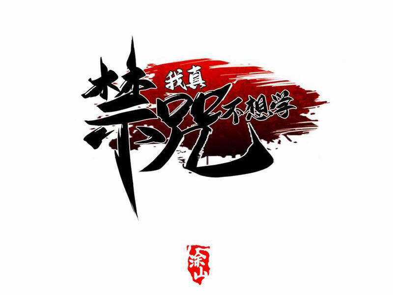 Ta Thật Không Muốn Học Cấm Chú Chương 73 trang 45