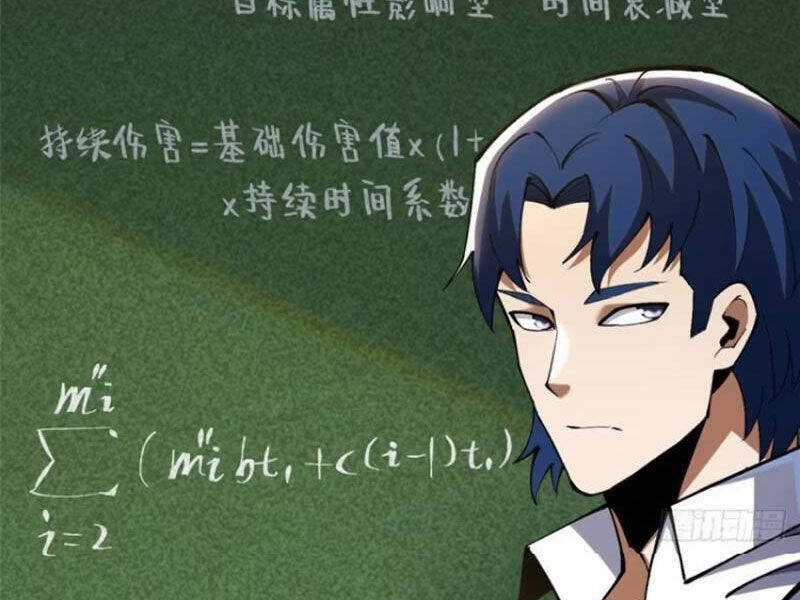 Ta Thật Không Muốn Học Cấm Chú Chương 79 trang 12