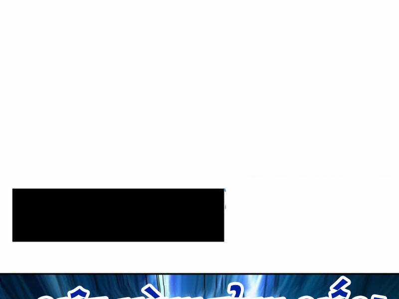 Ta Thật Sự Không Muốn Làm Thánh Tiên Chapter 71 trang 48