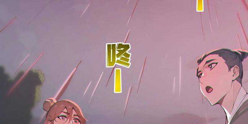 Ta Thật Sự Không Muốn Làm Thánh Tiên Chapter 72 trang 127