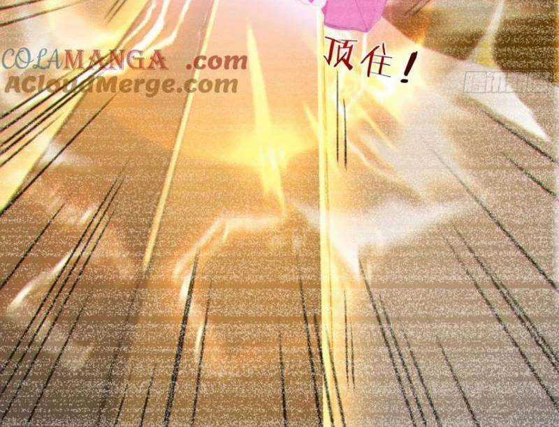Ta Thật Sự Không Muốn Làm Thánh Tiên Chapter 73 trang 45