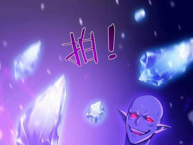 Ta Thật Sự Không Muốn Làm Thánh Tiên Chapter 79 trang 70