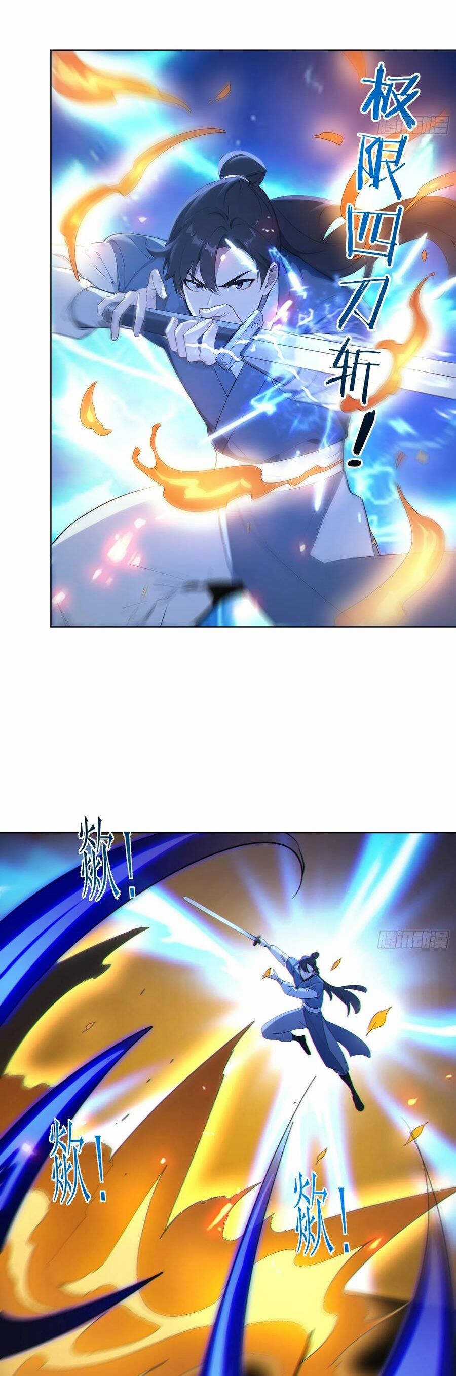 Ta Thật Sự Không Muốn Làm Thánh Tiên Chapter 99 trang 17