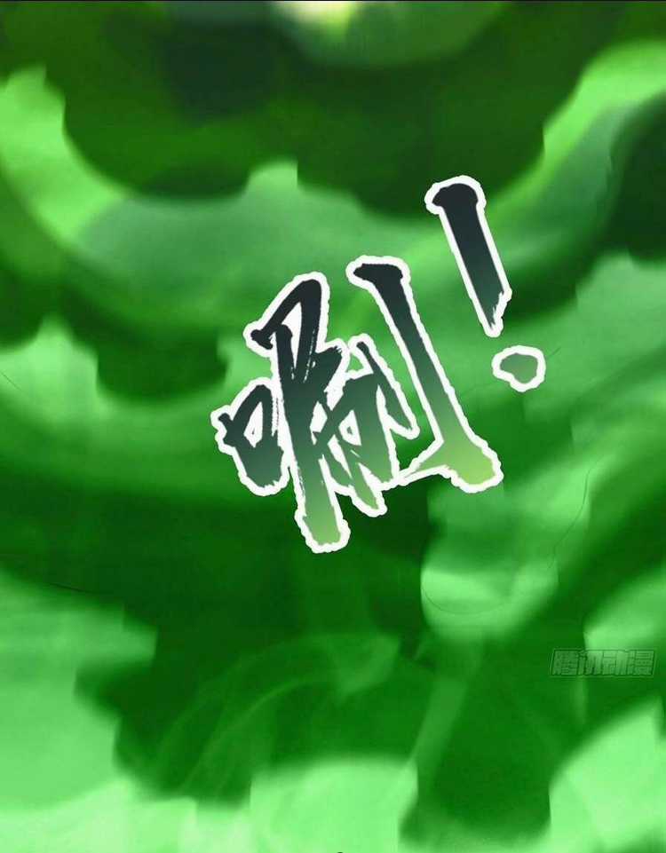 Ta Thật Sự Không Phải Là Cái Thế Cao Nhân Chapter 5 trang 8