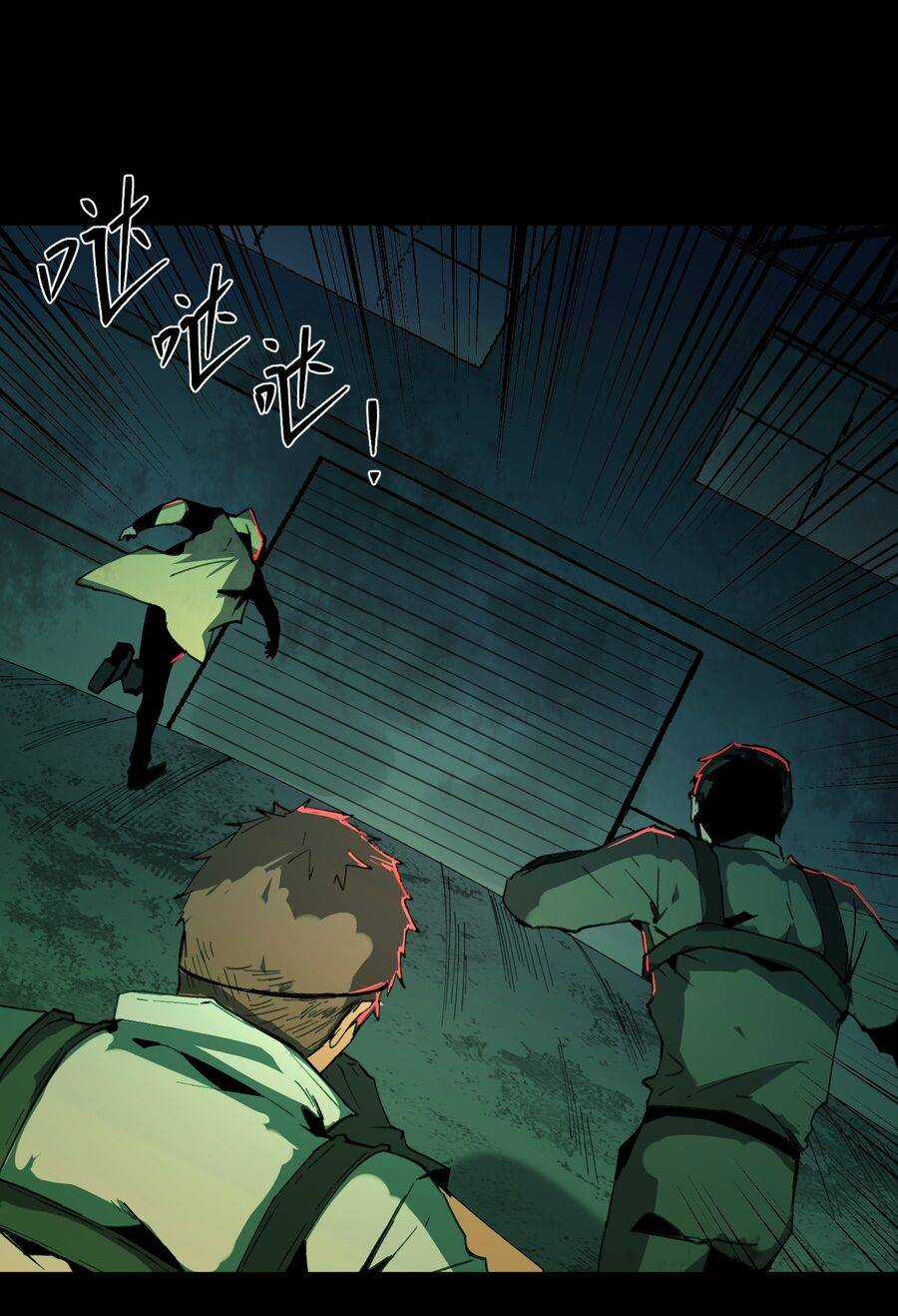 Ta, Thiên Sát Cô Tinh Chapter 1 trang 34