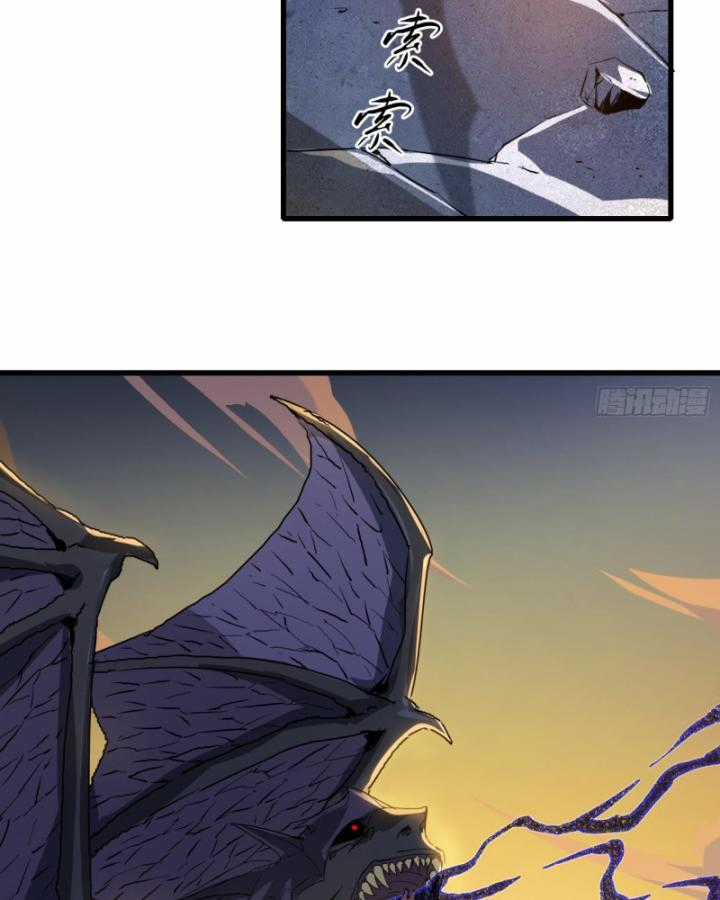 Ta, Thiên Sát Cô Tinh Chapter 10 trang 5