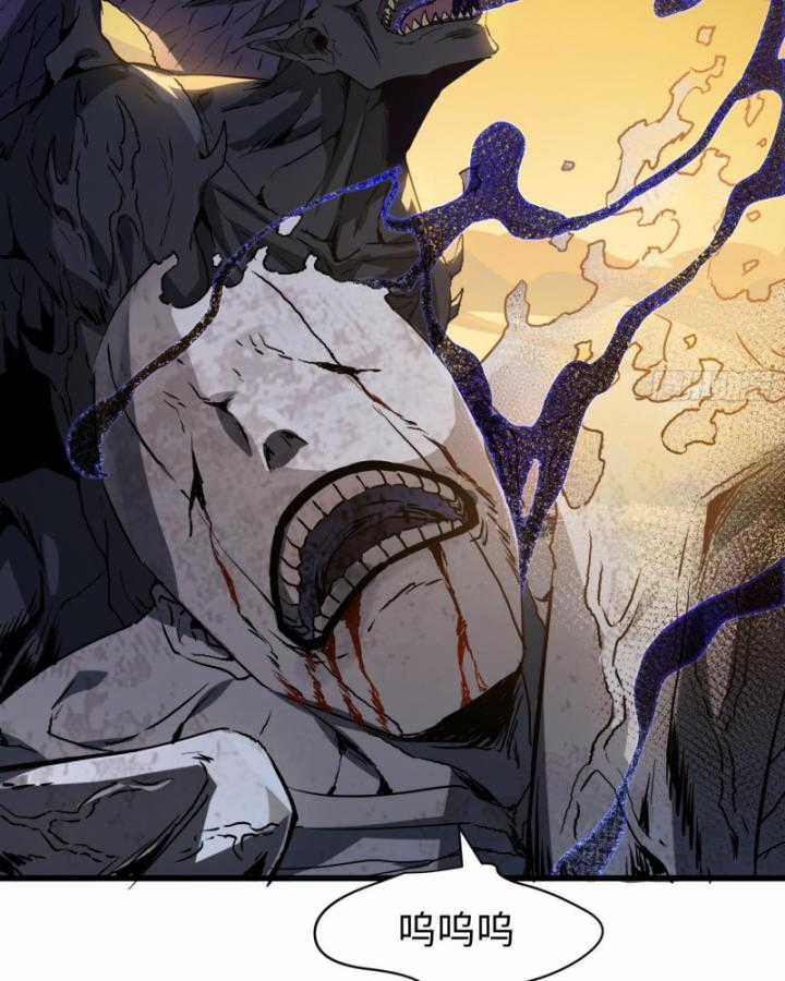 Ta, Thiên Sát Cô Tinh Chapter 10 trang 6