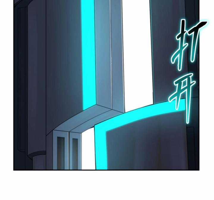 Ta, Thiên Sát Cô Tinh Chapter 12 trang 8