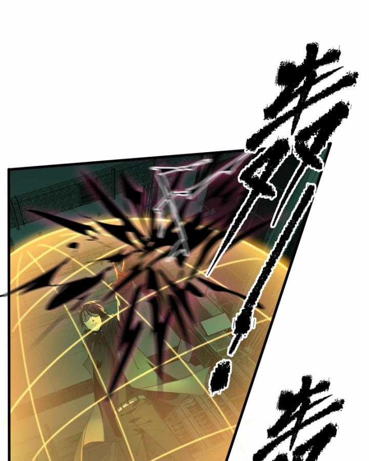 Ta, Thiên Sát Cô Tinh Chapter 13 trang 56