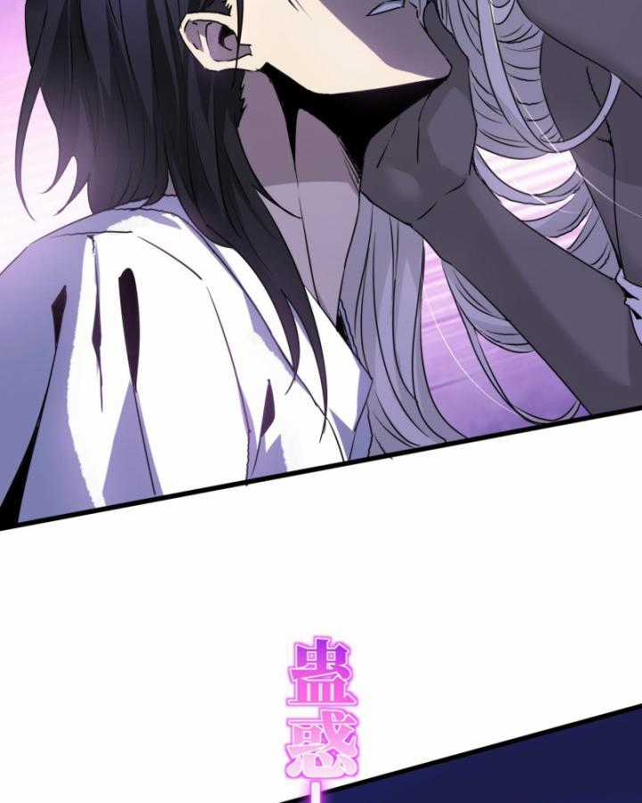 Ta, Thiên Sát Cô Tinh Chapter 14 trang 22