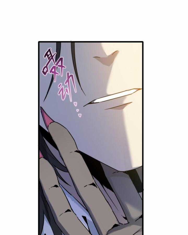 Ta, Thiên Sát Cô Tinh Chapter 14 trang 29