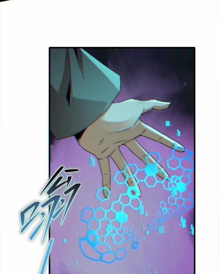 Ta, Thiên Sát Cô Tinh Chapter 14 trang 88