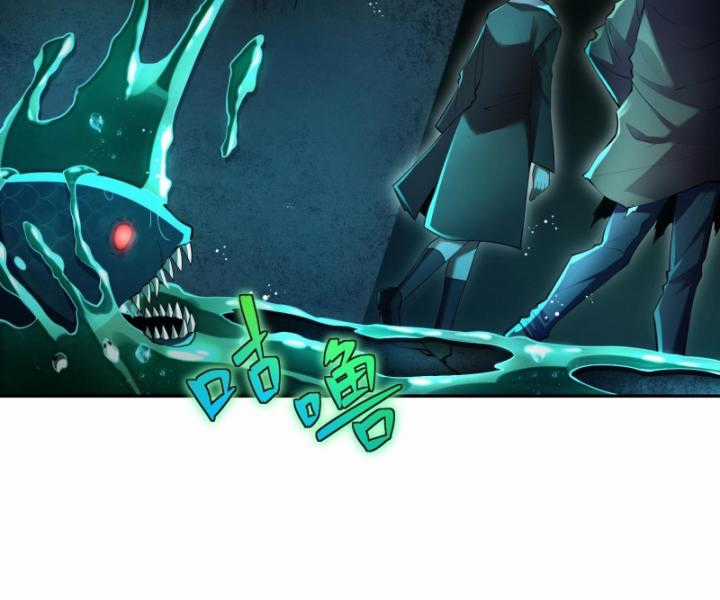 Ta, Thiên Sát Cô Tinh Chapter 15 trang 5