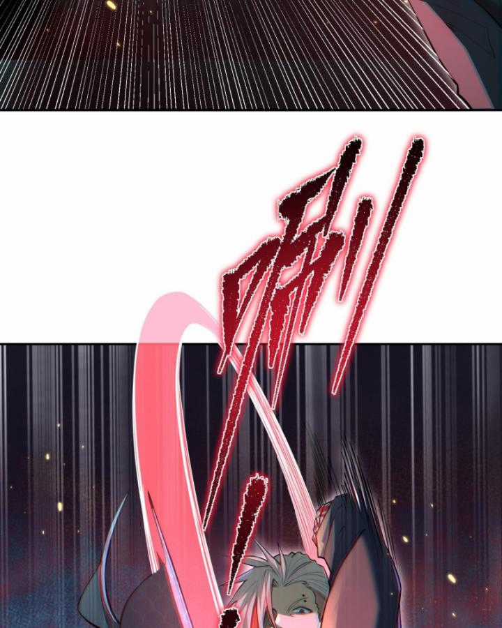 Ta, Thiên Sát Cô Tinh Chapter 15 trang 7