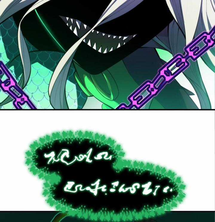 Ta, Thiên Sát Cô Tinh Chapter 16 trang 72