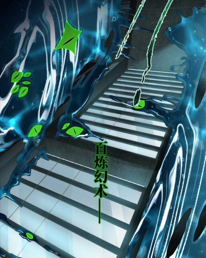 Ta, Thiên Sát Cô Tinh Chapter 17 trang 10