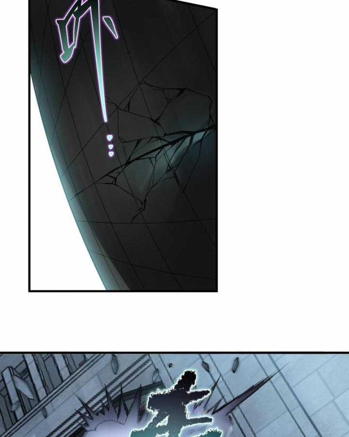 Ta, Thiên Sát Cô Tinh Chapter 17 trang 20