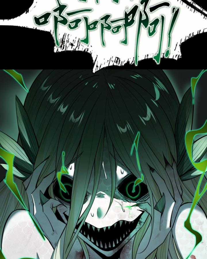 Ta, Thiên Sát Cô Tinh Chapter 17 trang 56