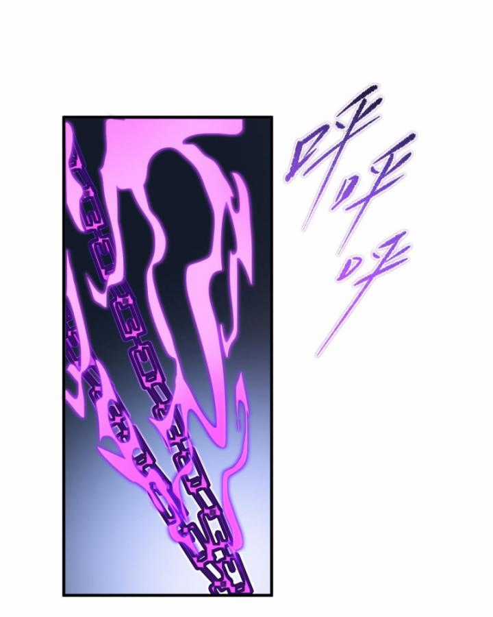 Ta, Thiên Sát Cô Tinh Chapter 17 trang 63