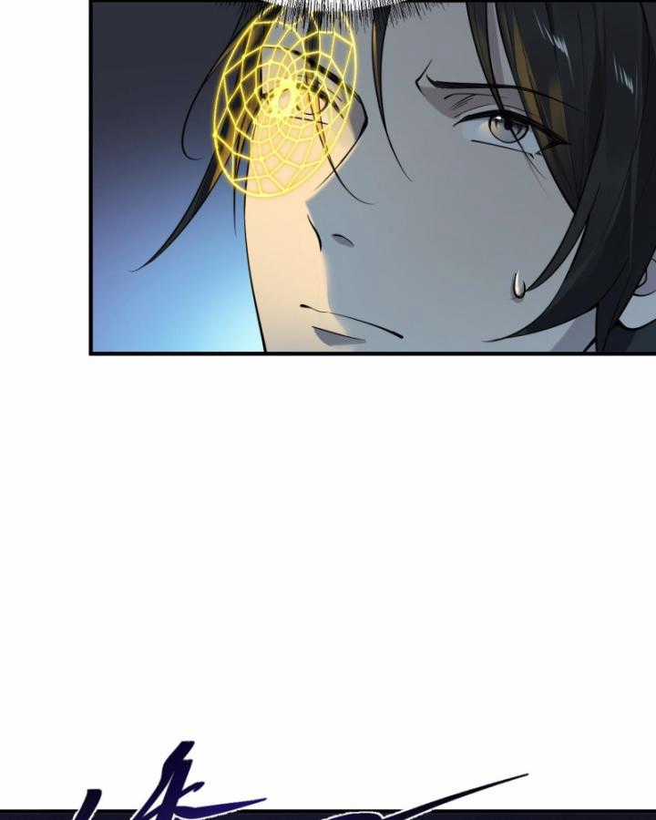 Ta, Thiên Sát Cô Tinh Chapter 17 trang 74