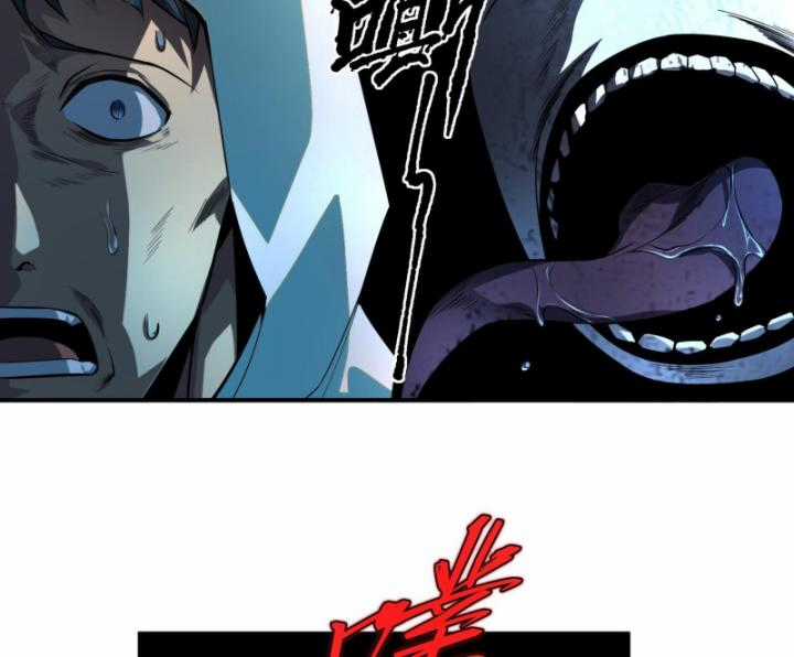 Ta, Thiên Sát Cô Tinh Chapter 17 trang 85