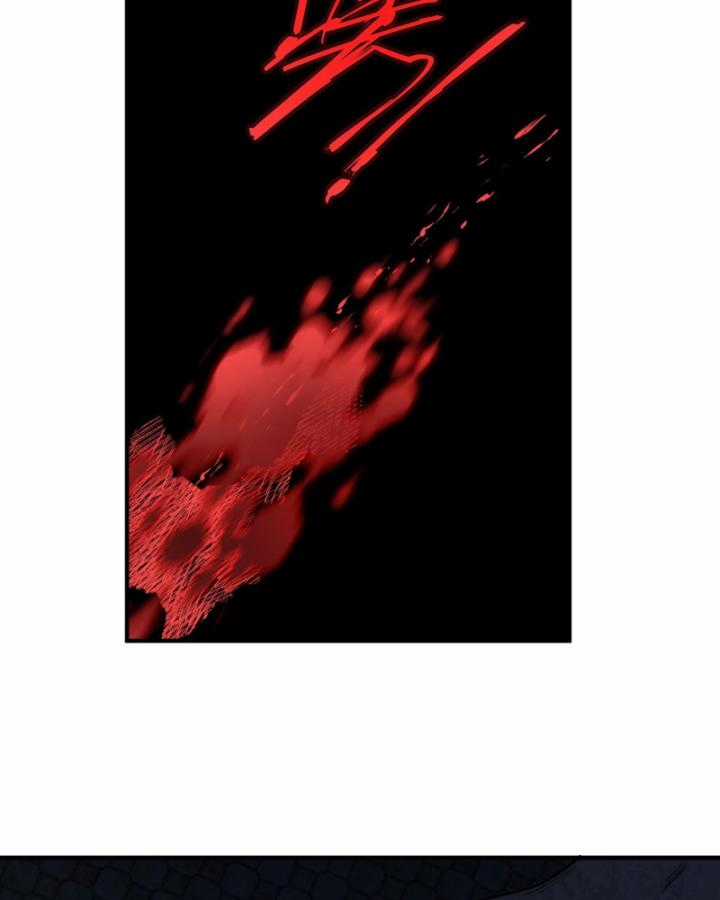 Ta, Thiên Sát Cô Tinh Chapter 17 trang 86