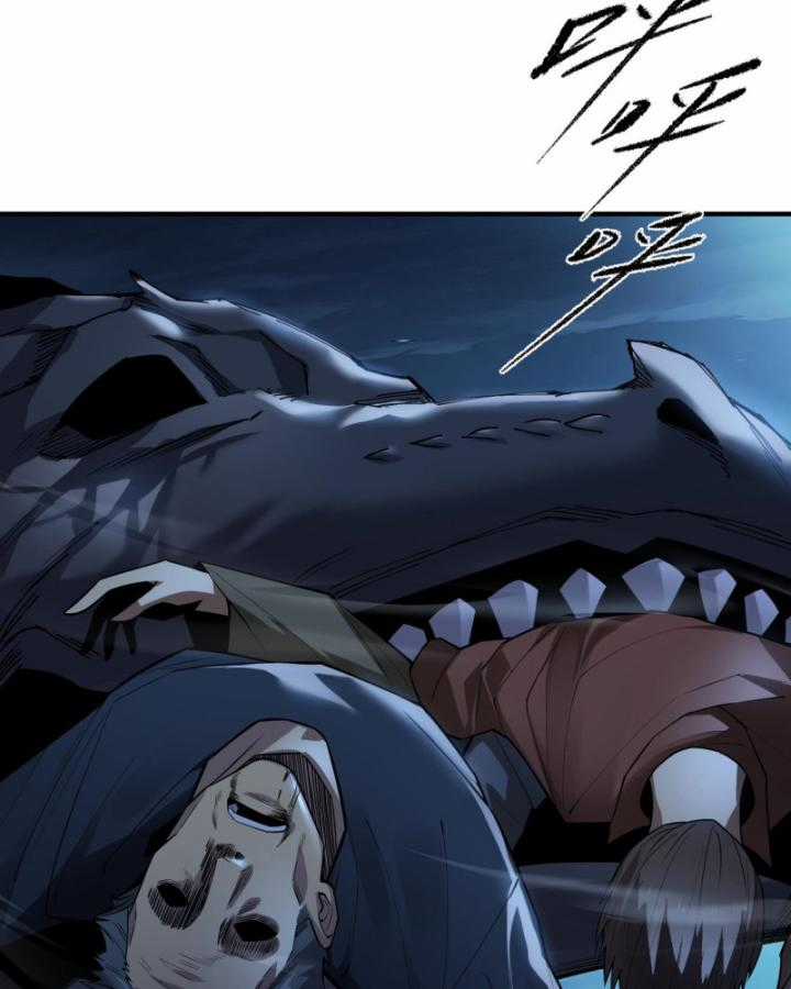 Ta, Thiên Sát Cô Tinh Chapter 19 trang 43