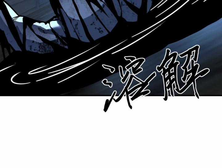 Ta, Thiên Sát Cô Tinh Chapter 19 trang 58