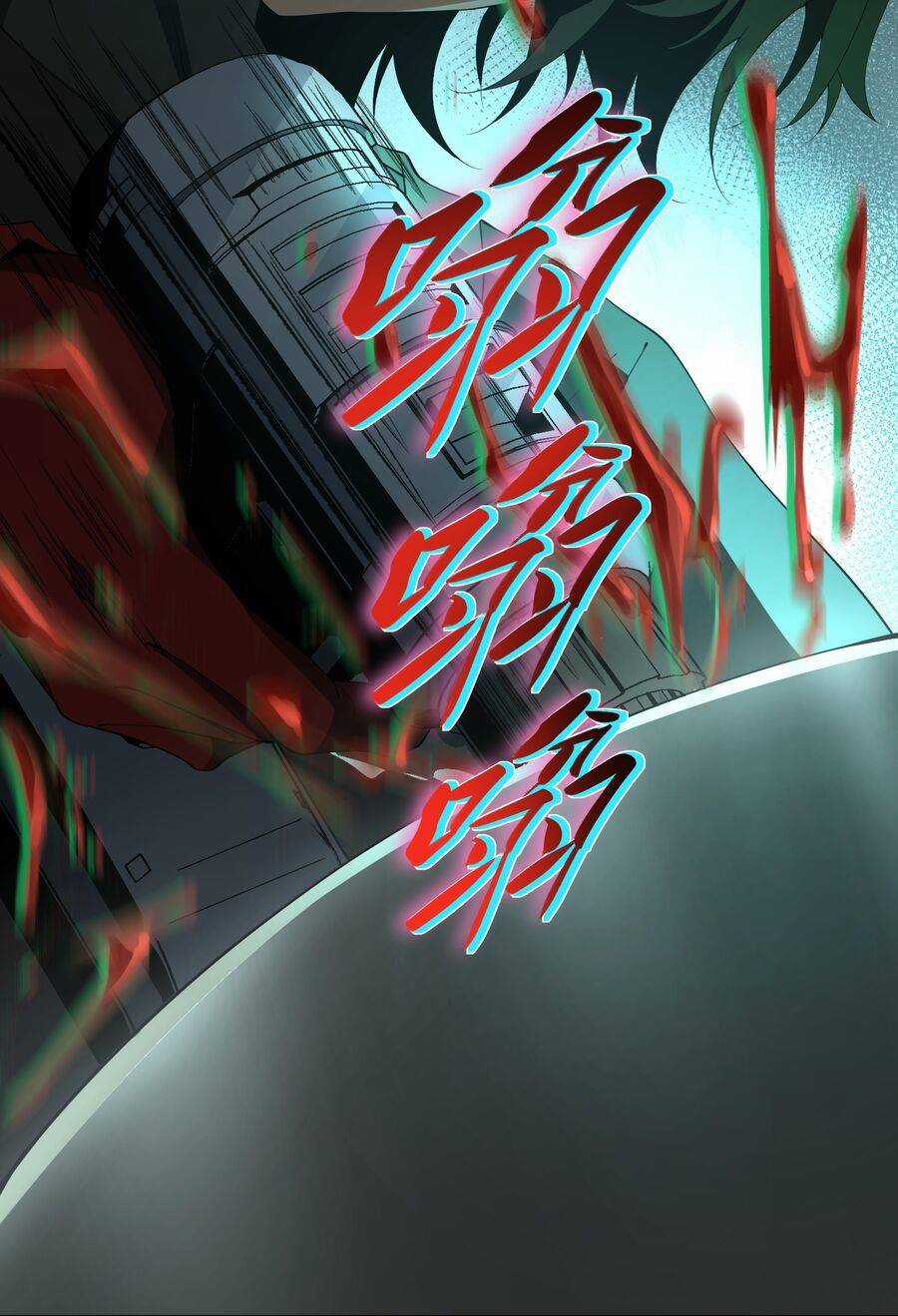 Ta, Thiên Sát Cô Tinh Chapter 2 trang 11