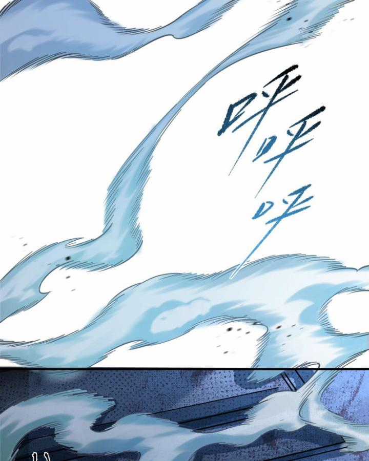 Ta, Thiên Sát Cô Tinh Chapter 20 trang 21