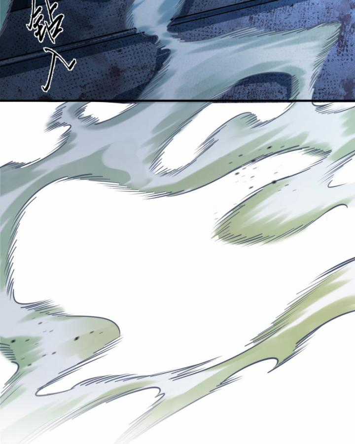 Ta, Thiên Sát Cô Tinh Chapter 20 trang 22