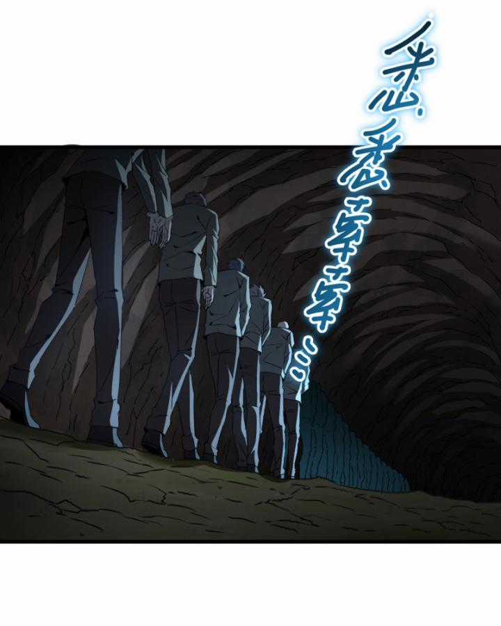 Ta, Thiên Sát Cô Tinh Chapter 21 trang 23