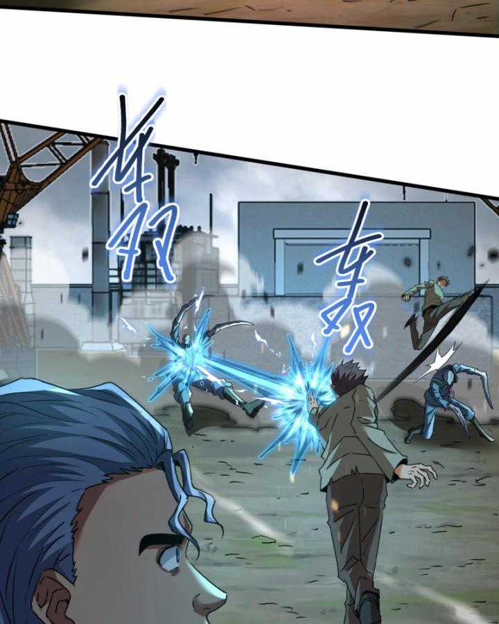 Ta, Thiên Sát Cô Tinh Chapter 21 trang 46