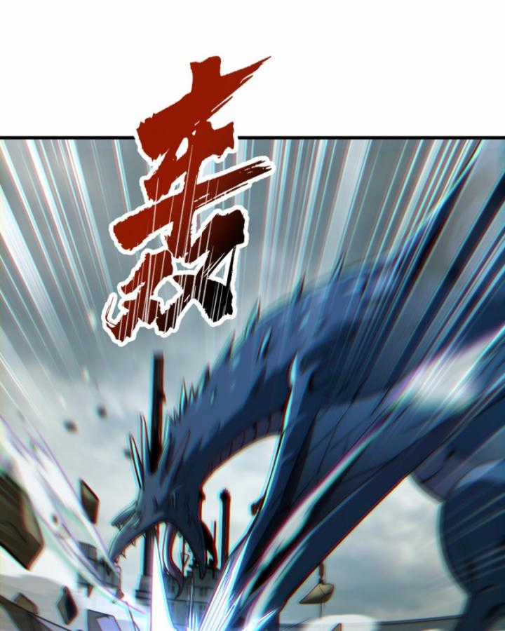 Ta, Thiên Sát Cô Tinh Chapter 21 trang 81