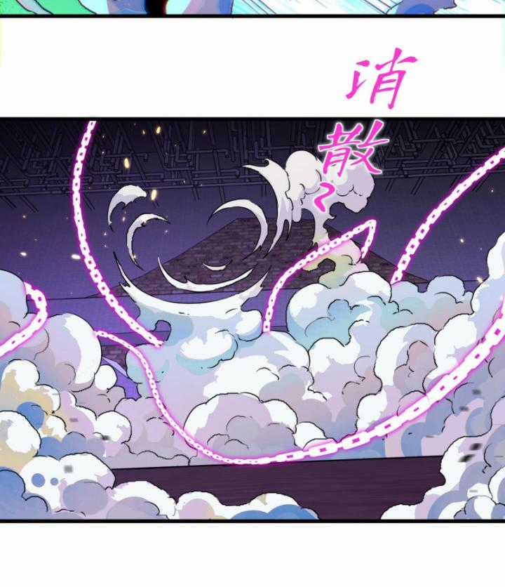 Ta, Thiên Sát Cô Tinh Chapter 22 trang 16