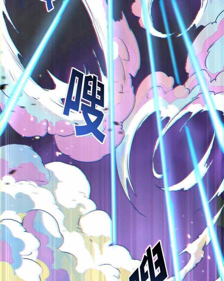 Ta, Thiên Sát Cô Tinh Chapter 22 trang 37