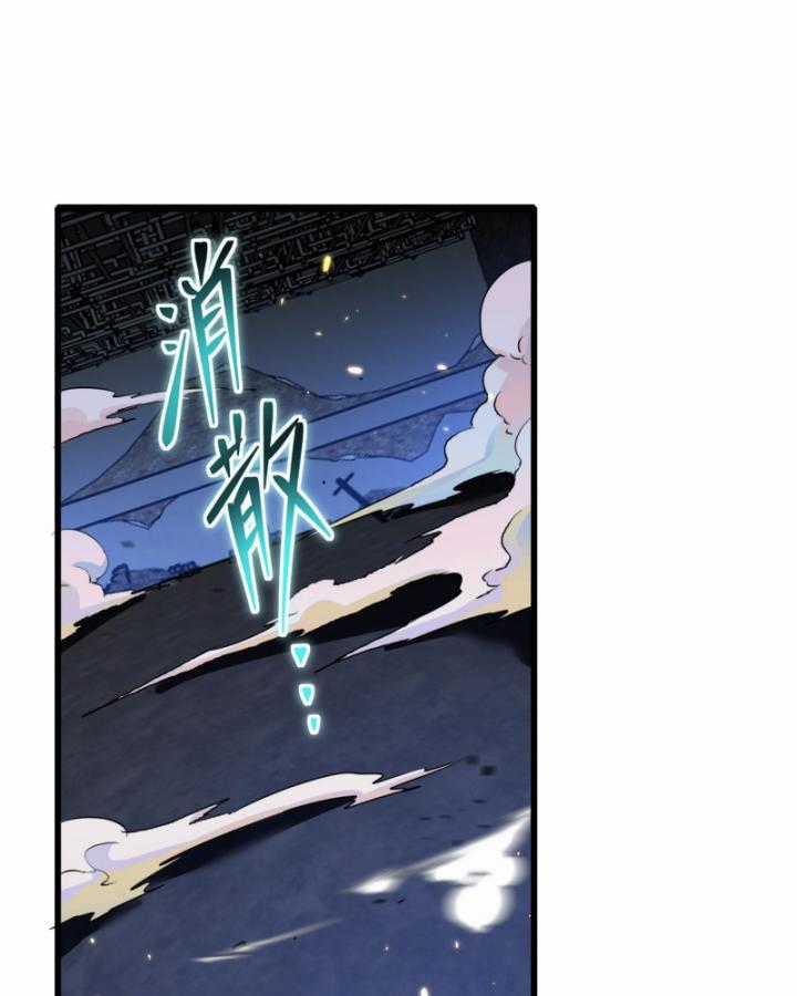 Ta, Thiên Sát Cô Tinh Chapter 22 trang 60