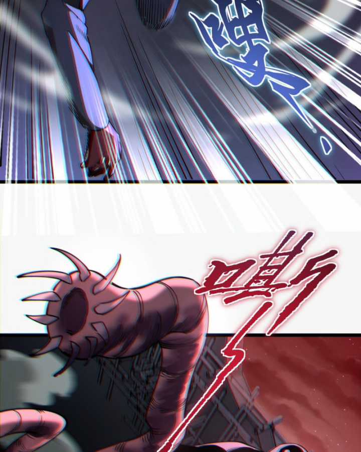 Ta, Thiên Sát Cô Tinh Chapter 23 trang 12