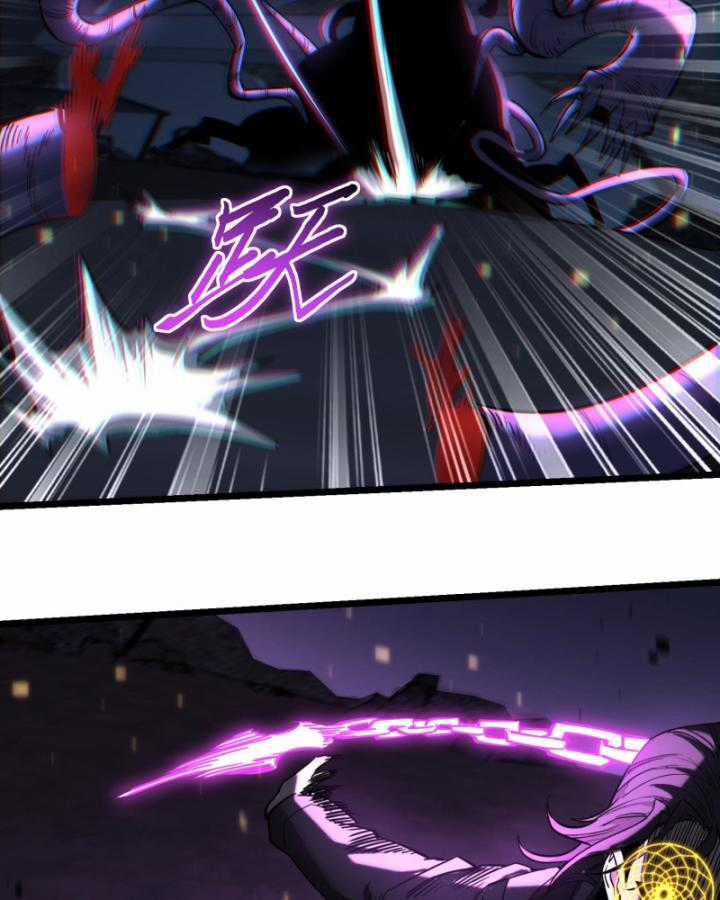 Ta, Thiên Sát Cô Tinh Chapter 23 trang 16