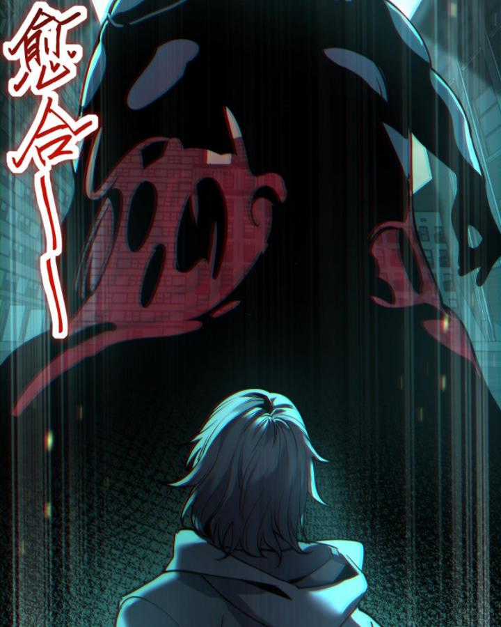 Ta, Thiên Sát Cô Tinh Chapter 23 trang 65