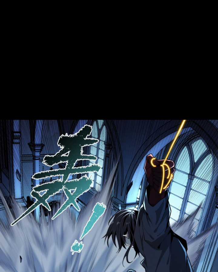 Ta, Thiên Sát Cô Tinh Chapter 24 trang 33