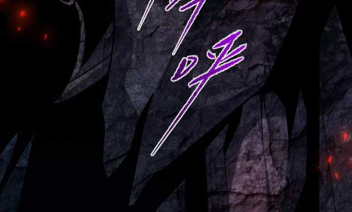 Ta, Thiên Sát Cô Tinh Chapter 26 trang 64