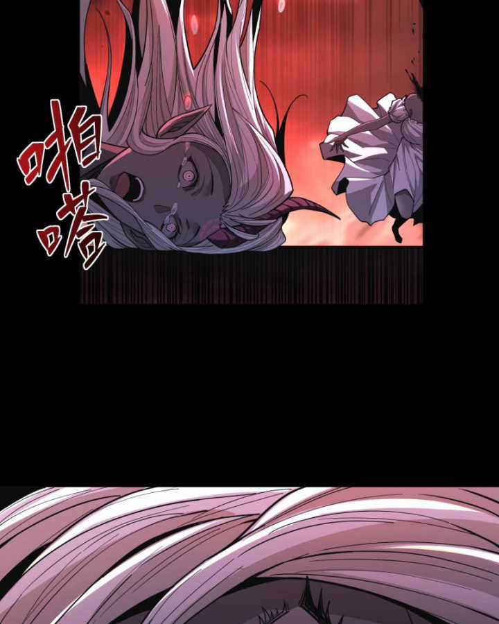 Ta, Thiên Sát Cô Tinh Chapter 26 trang 72