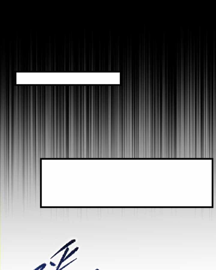 Ta, Thiên Sát Cô Tinh Chapter 27 trang 17