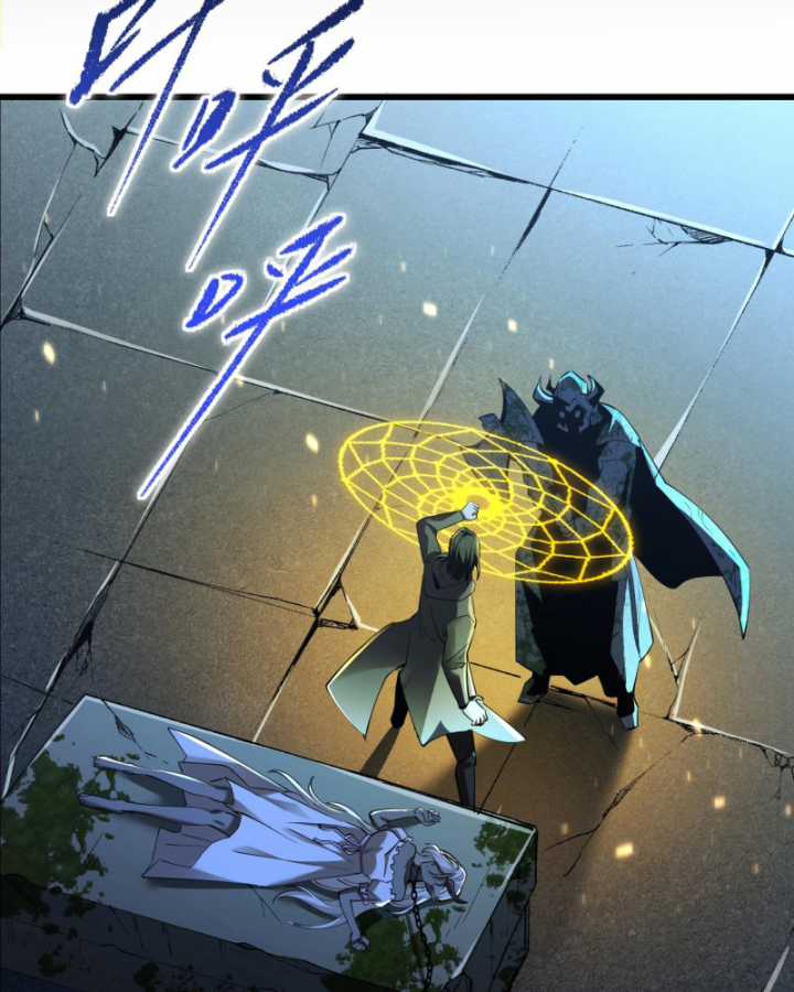 Ta, Thiên Sát Cô Tinh Chapter 27 trang 18