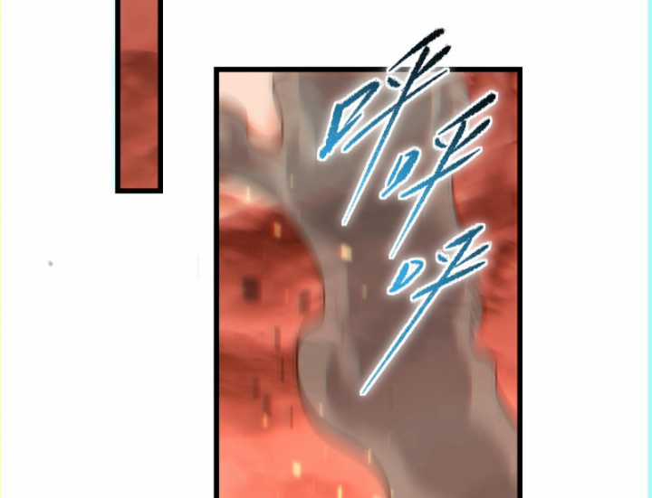 Ta, Thiên Sát Cô Tinh Chapter 27 trang 41