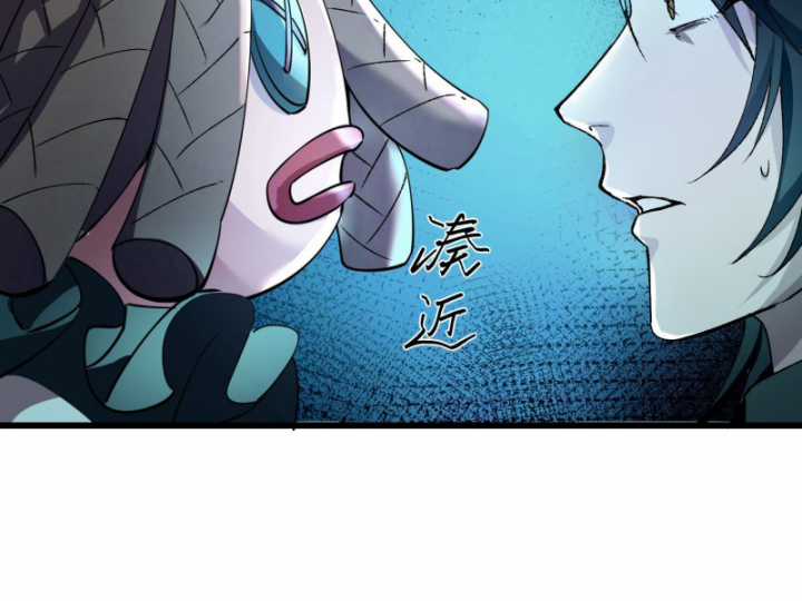 Ta, Thiên Sát Cô Tinh Chapter 29 trang 5